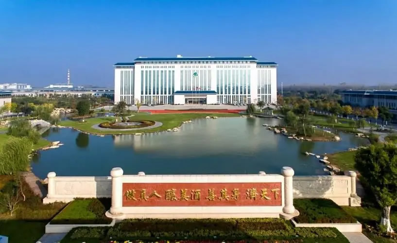 用友软件（芜湖运营中心服务中心）携手古井集团